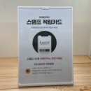룩셈블랑제리강서