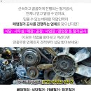 군내면보건지소 이미지