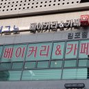 풍무 우리들약국 이미지