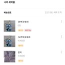 세탁특공대 이미지
