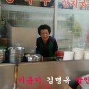 용표식품