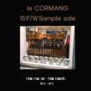 (주)꼬르망 이미지