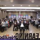 평생배움학교 이미지