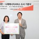 하남시위례도서관 이미지