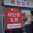 롯데슈퍼 철원점