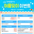연세에스테틱 - 제천시 독순로 79 | 연세에스테틱