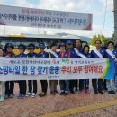 바르게살기 교통질서 캠페인 참석(2016년 10월 7일(금) 07:30 양덕 롯데마트 앞) 이미지
