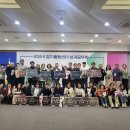 [2024년 사회적기업 성장지원센터 경기 남부. 북부. 강원 통합 성과공유회 후기]