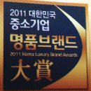 에스엠의료기 이미지