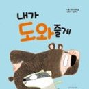일이일이룸
