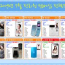 휴대폰카페 이미지
