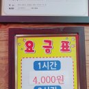 꿈자람랜드 이미지