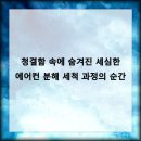 클린팩토리 - 천안시 동남구 충절로 175 | 클린팩토리