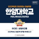 미소커뮤니케이션