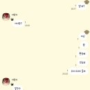 망할듯 망할듯 망하지 않은 것