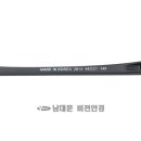 비젼안경원 이미지