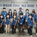 에코창환경 이미지