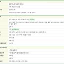 동방냉난방직업전문학교