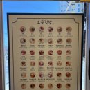 소풍국산김밥(연일점) | 간편히 맛있게 먹었던 오공김밥 포항연일점 치치불 김밥 내돈내산 포장 후기