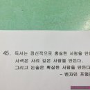 양곡숲유치원 이미지