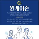 다듬이 세탁 | 구미 먼지다듬이 퇴치 후기가 입증하는 방역업체 원케어존!!