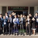 한국표준협회부산지역본부