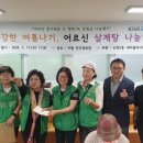 단산경로당 이미지