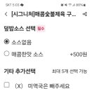 구름계란덮밥계양점 - 계양구 계산새로87번길 6 | 구름계란덮밥계양점