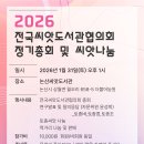 월오리마을회관 Daum카페