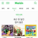 포유모바일 이미지