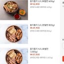 먹어보고생막창 이미지