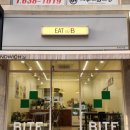 씨유 거제장평도서관점 | 거제 장평 카페, 샌드위치 맛집 잇더비 최고!