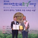 대호환경