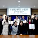 부동산손명숙