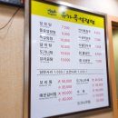 유가옥설렁탕 네이버블로그