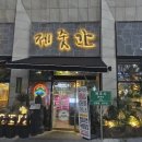 한들물빛초등학교 주차장 앞 이미지