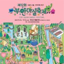 마실여행사 이미지