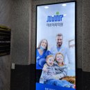 하양미르치과의원 이미지