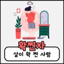 우리마디의원 이미지