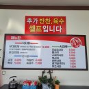 송탄부대찌개 이미지