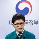 민주 ‘검찰 꽃놀이패’ 비판에…한동훈 “이재명 수사가 화투인가” 이미지