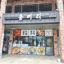 용머리약국 이미지