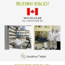 송화주식회사 이미지