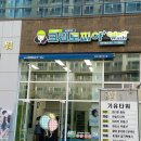 코인워시24강서 이미지