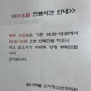 꿈나무소아청소년과의원 네이버블로그
