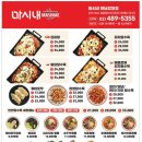 마시내 이미지