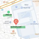 서울성산초등학교 이미지