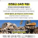 삼우금속인테리어