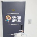 은천동-46 이미지