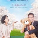 연극 장수상회 이미지